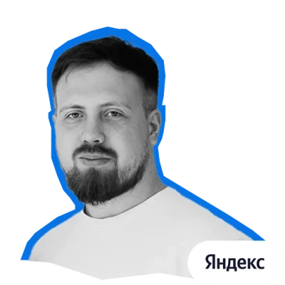 Роман Чванников