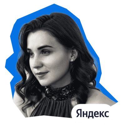 Анна Морозова